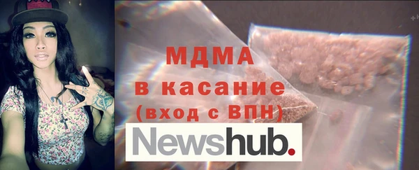 МДМА Верхний Тагил